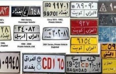 بين الماضي والحاضر.. تاريخ ارقام السيارات في العراق وارتباطها بالتغيرات السياسية
