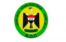 عمليات بغداد تغلق 6 شركات وتلقي القبض على أصحابها في العاصمة