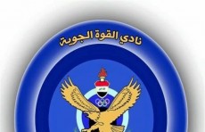القوة الجوية يهدد بالانسحاب من دوري نجوم العراق ويوجه طلبه بشأن الاعلان عن البطل