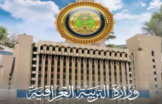 المصادقة على محاضر العقود لمديريات تربية الكرخ الأولى والثانية والرصافة الثالثة