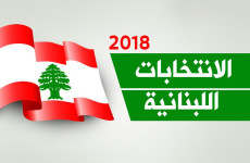 اللبنانيين يُدلون باصواتهم لإنتخاب برلمان جديد