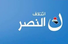 برلماني سابق: ائتلاف النصر متماسك ولاوجود لانسحابات و سنرشح بديلا عن العبادي في هذه الحالة ؟