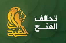 تحالف الفتح :“ تمكنا من ايجاد تفاهمات كبيرة مع الكتل السياسية والكتلة الاكبر في طريقها الى الظهور