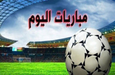 تعرف على أبرز مباريات دوري ابطال اوروبا