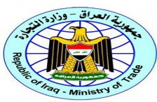 بعد انقطاع 12 عاما.. انعقاد اللجنة العراقية – المغربية المشتركة