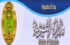 التربية تعلن بدء موعد التقديم للامتحانات الخارجية