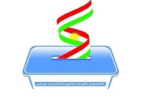 تمديد فترة تسجيل التحالفات لانتخابات برلمان كردستان الى الاربعاء المقبل