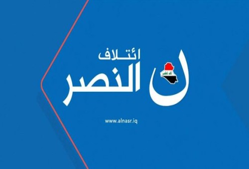 ائتلاف النصر: مشروعنا انقاذي للبلاد والعبادي مرشحنا الوحيد لرئاسة الوزراء