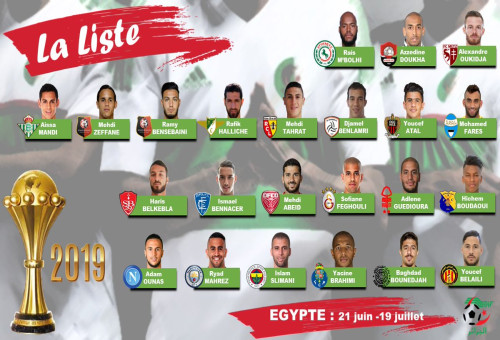 كشف قائمة منتخب الجزائر النهائية لكأس أمم إفريقيا 2019